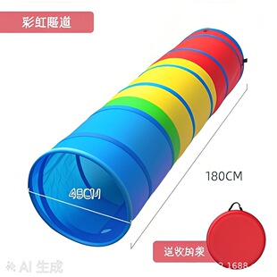 阳光彩虹隧道爬行筒幼儿园感统训练毛毛虫宝宝室内儿童钻洞玩具