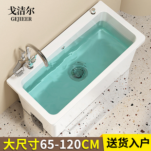 新款特大号家用洗拖槽把池陶瓷阳台落地式拖布池卫生间户外墩布池