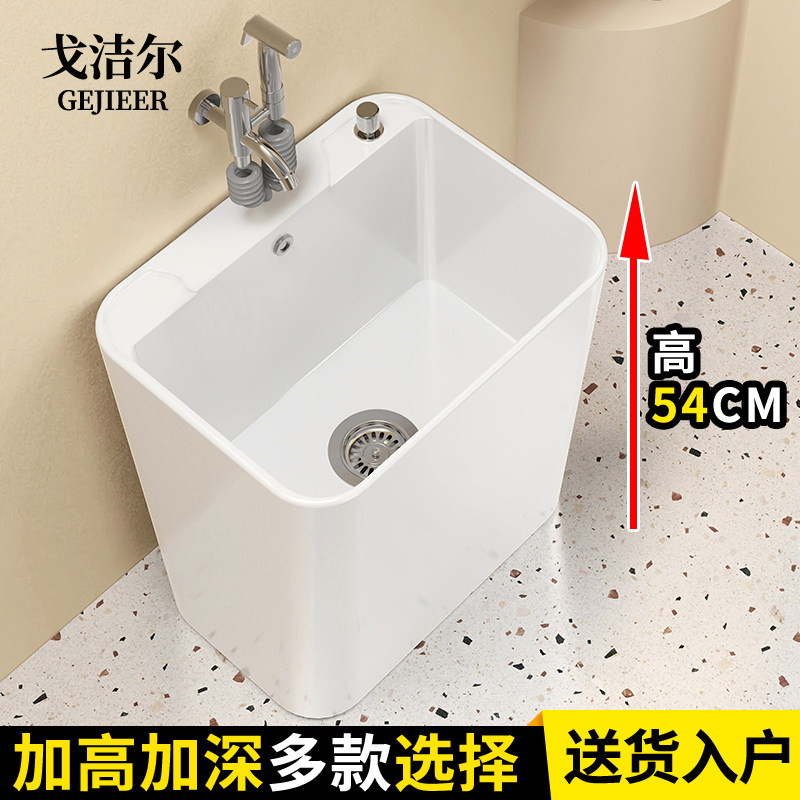 戈洁尔拖把池54厘米高度