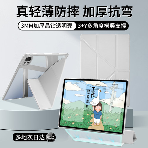 【磁吸可拆分】3+Y型横竖支撑