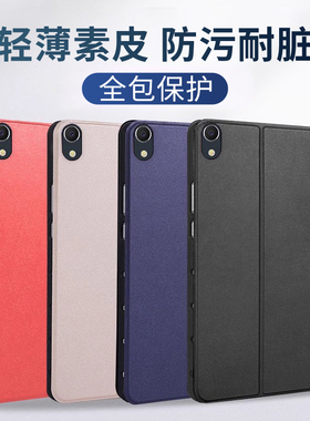 gomi联想小新pad保护壳padpro2025保护套12.7英寸padpro适用拯救者平板y700三代皮套2024适用M10plus电脑8.8