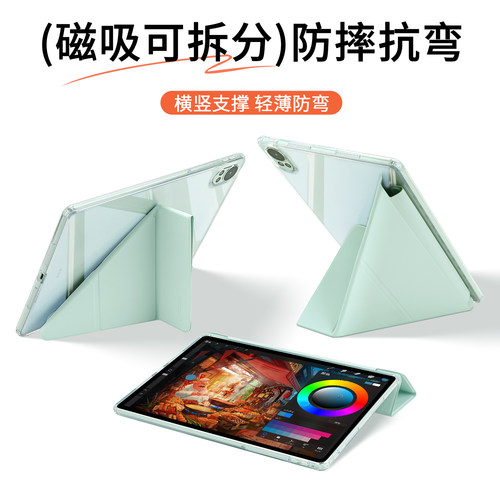 【磁吸可拆分】3+Y型横竖支撑