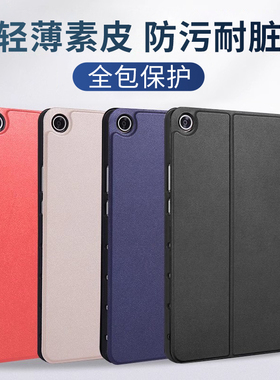 gomi适用华为M6平板matepad11保护套air轻薄matepad11.5s保护壳hgrPro11荣耀平板x9pro轻薄SE外壳10.8硅胶