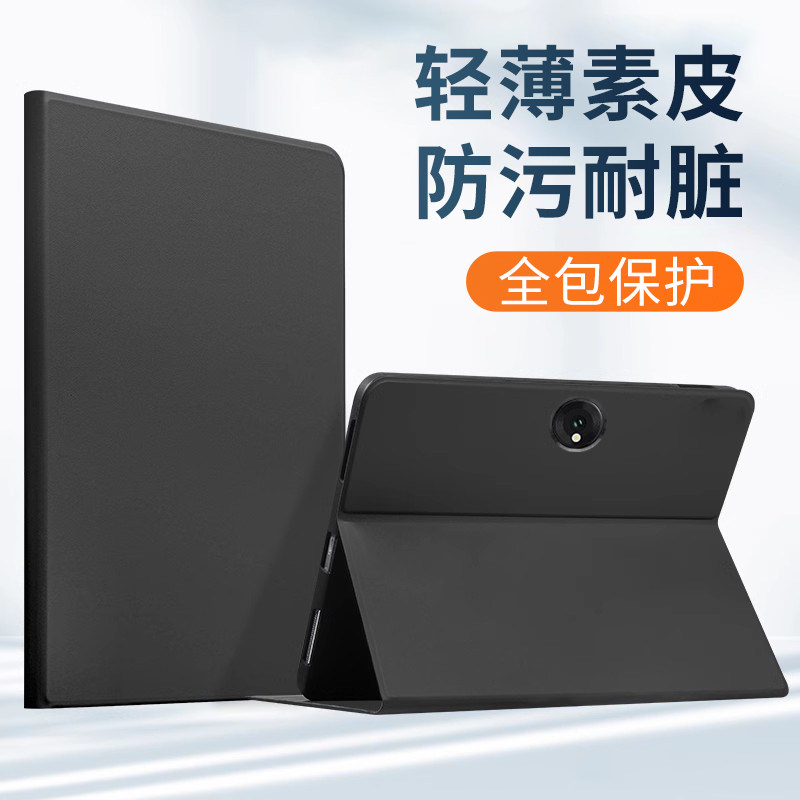 gomi适用OPPOPad4Pro平板保护套3一加平板2pro保护壳oppopadair2二代电脑纯色硅胶全包13.2英寸素皮外壳