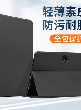 gomi适用OPPOPad4Pro平板保护套3一加平板2pro保护壳oppopadair2二代电脑纯色硅胶全包13.2英寸素皮外壳
