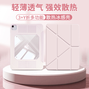 gomi适用ipadair13保护套2024新款 Y防弯 pro13轻薄苹果ipad11保护壳10散热9第九代4电脑11平板12.9英寸透明3