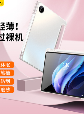 gomi适用2024款vivopad3保护套13英寸iqoopad带笔槽vivopad3Pro平板保护壳12.1电脑Pad2三折支架透明磨砂外壳