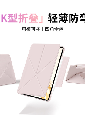 gomi适用荣耀平板10保护套gt2pro磁吸9荣耀X9Pro平板保护壳11.5英寸电脑x8pro全包magicpad3轻薄v9全包防弯摔