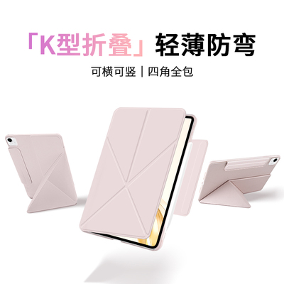 【现货速发】适用荣耀平板K折