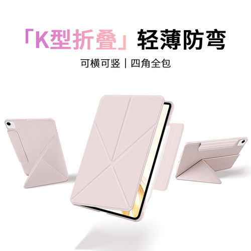 【现货速发】适用荣耀平板K折