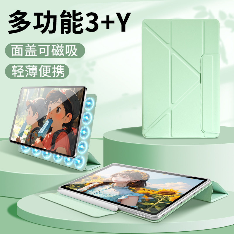 gomi适用oppoopad3pro平板保护套oppopad3磁吸一加padPro双面夹2024款12.1英寸pro轻薄oppo保护壳电脑可拆分
