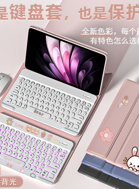 gomi适用vivopad5pro蓝牙键盘vivopadse保护套air新款3pro磁吸vivopad3平板壳13英寸电脑iqoopad5pro鼠标套装