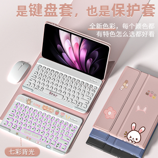 gomi适用vivopad5pro蓝牙键盘vivopadse保护套air新款3pro磁吸vivopad3平板壳13英寸电脑iqoopad5pro鼠标套装