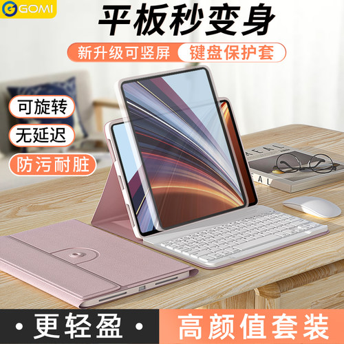 【360旋转】适用荣耀平板保护套