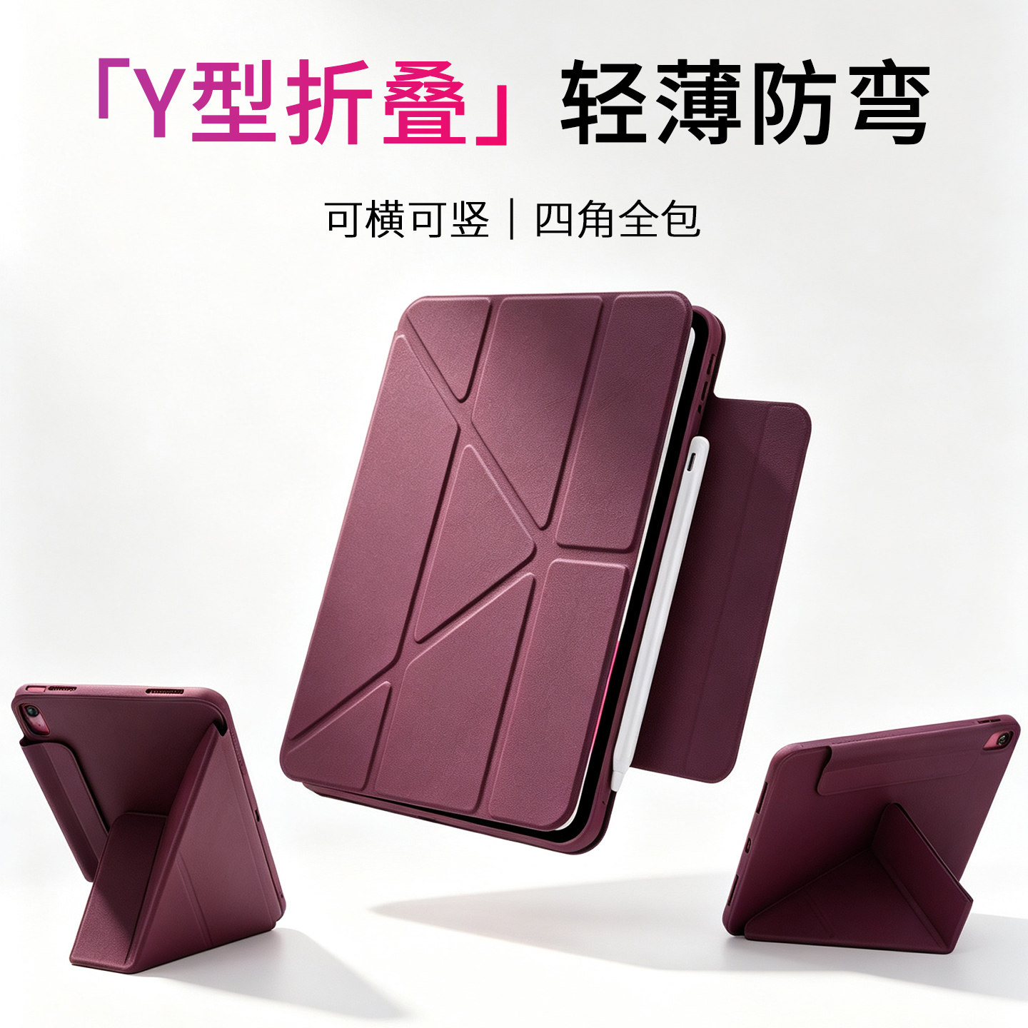 gomi适用ipad保护壳air8/7磁吸苹果mini7平板Pro11带搭扣ipad11保护套air5/6第10代9电脑Y折10.2英寸防摔外壳图片