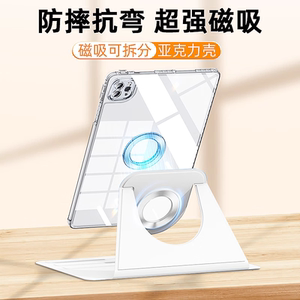 gomi适用iPadair7保护壳11代mini6苹果平板iPadpro保护套air6/5轻薄2024磁吸10代9透明4亚克力防弯2025旋转8