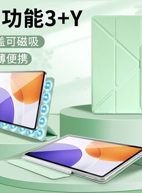 gomi适用小米平板8保护套7ultra磁吸7spro双面夹11.2英寸小米pad8Pro保护壳7Pro搭扣电脑七轻薄6sPro可拆分