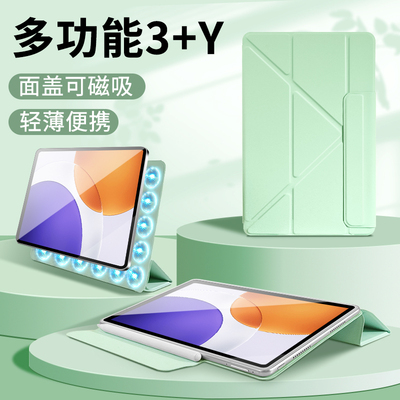 【Y折磁吸】适用小米7spro保护套