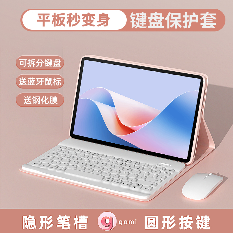 【圆形键帽静音】贵点但好用！