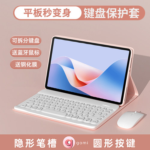 【圆形键帽静音】贵点但好用！