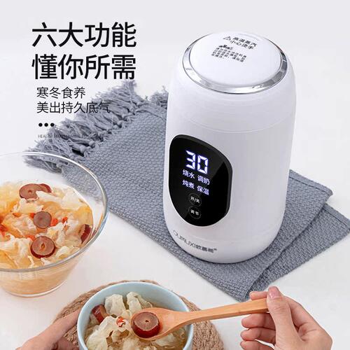 正品欧慕希便携式多功能电炖煮锅