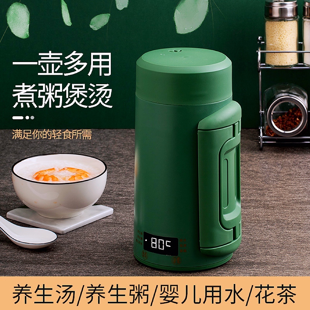 欧慕希正品500ml便携式烧水壶