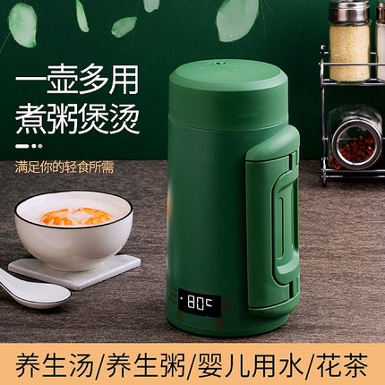 欧慕希烧水电热水壶小煮粥花茶保温办公室迷你便携式养生壶炖煮壶