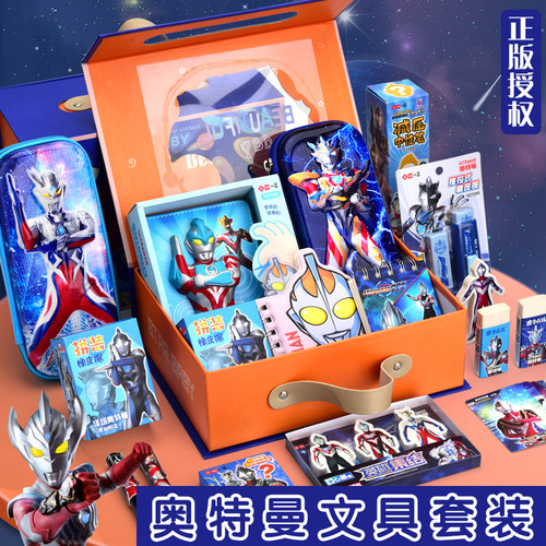 卡通文具套装礼盒学习用品礼包