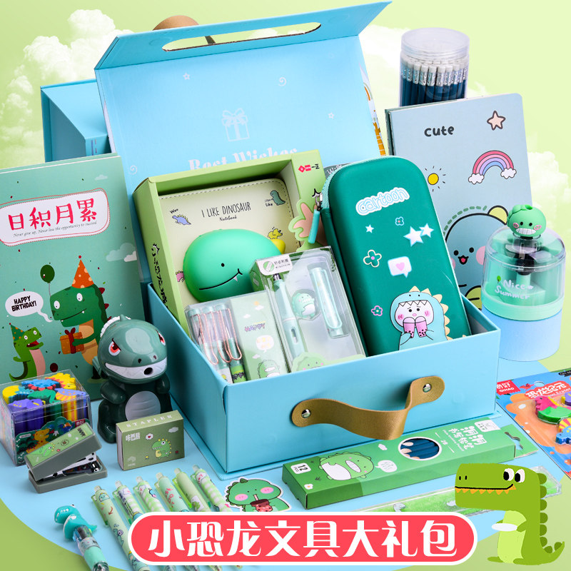 小学生文具套装学习用品礼盒开学季学习大礼包侏罗纪恐龙生日礼物伴手礼高颜值男女孩奖励奖品儿童创意礼品怎么样,好用不?