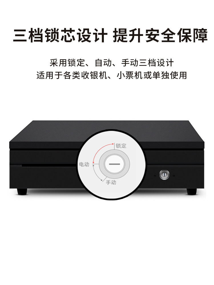 GUOYUN 출납원 액세서리 서랍형 405 5그리드 3단 대형 현금 상자 출납원 캐비닛 슈퍼마켓 상자 상업 현금