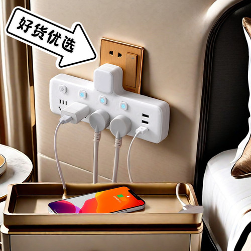 公品年多功能面板多孔一转二三四扩展转换器usb夜灯插座插排插板