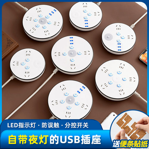 公正牛独立开关家用插座