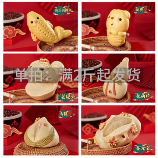 胶东花饽饽威海花样面食刺猬寿桃福袋葫芦花馍石榴虎头鲤鱼大馒头