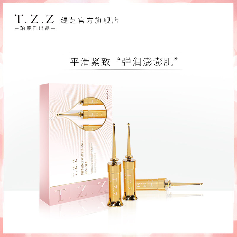 TZZ compact Ampoule Essence liquid 0.8ml*5 Nicotinamide hyaluronic acid Replenish water Moisture Ampoulein the Skin Care/Body/Essential oils , Facial Serum(new), Ampoule/Stoste category - from Buy2taobao.com to provide professional Taobao agent buy service