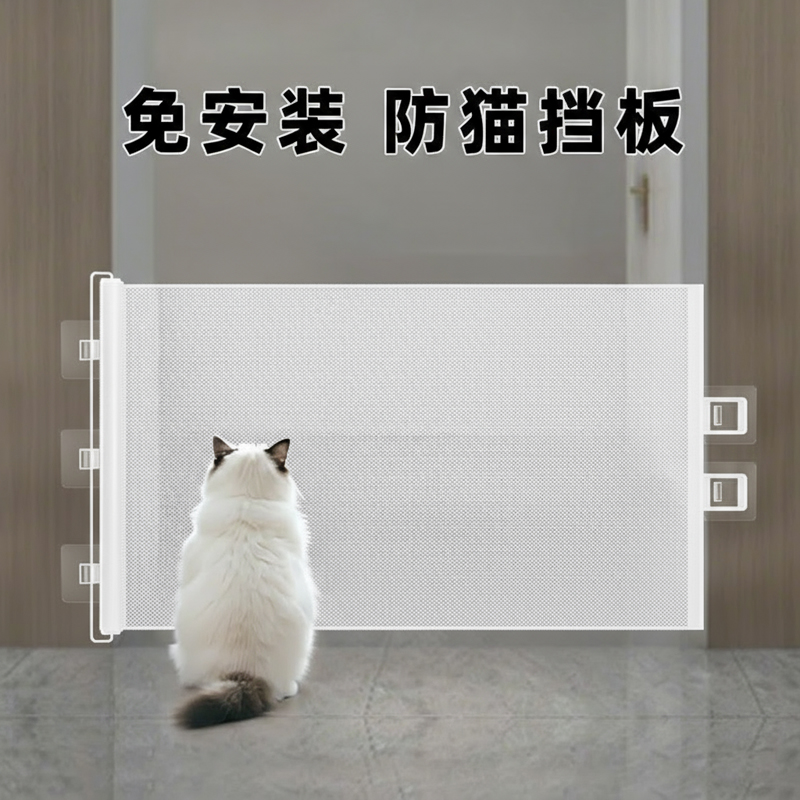 防猫网拦猫神器隔离门宠物围栏