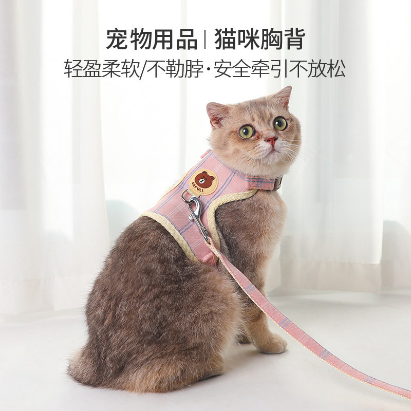 猫猫牵引绳胸背猫咪背带绳子牵狗绳外出狗绳子遛狗绳背心式遛猫绳