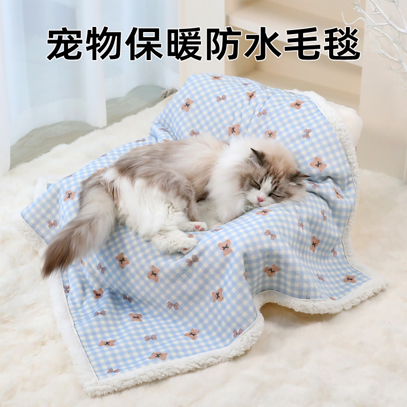 宠物毛毯秋冬加厚保暖防水窝垫猫狗通用垫子狗狗睡觉用小被子棉垫