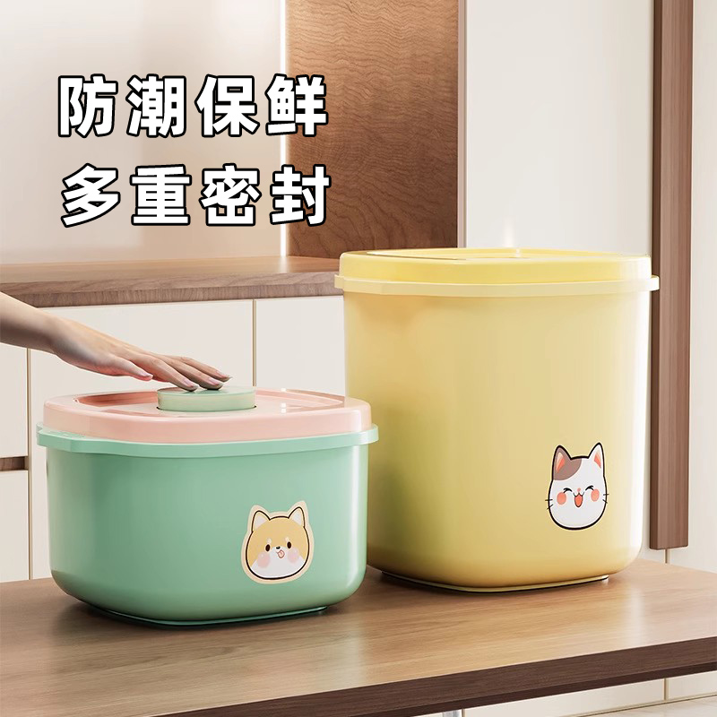 猫粮储存桶防潮防尘密封罐