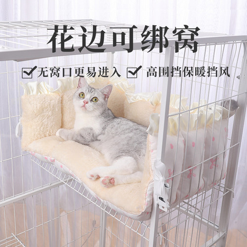 猫笼猫窝猫平台垫可固定冬季保暖