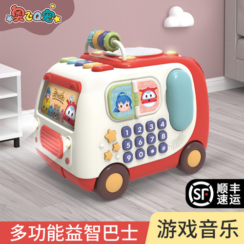 宝宝音乐巴士多功能益智玩具车