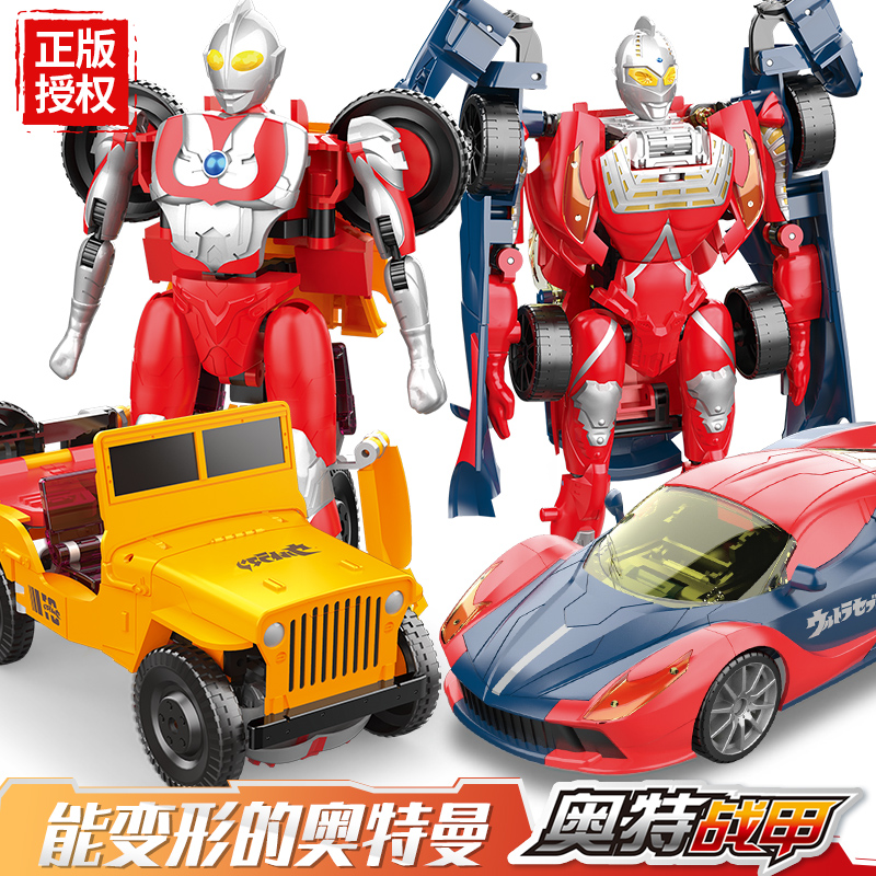jinjiang赛文奥特曼变形玩具儿童拼装模型吉普车机器人飞机小男孩