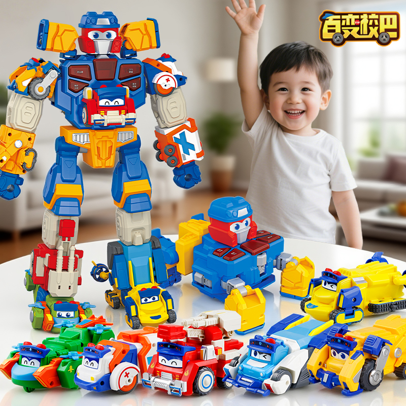 百变校巴磁力儿童汽车滑行玩具车