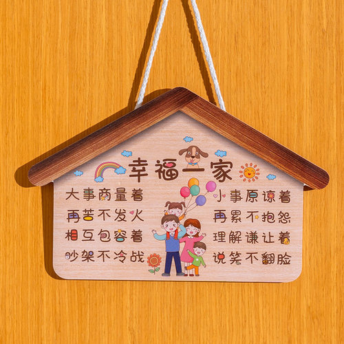 客厅墙面装饰挂牌玄关卧室