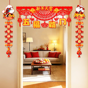 新年挂件横幅 节日3 焦点2