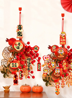 新年红色酒店装饰发财树挂件家用2026马年毛毡挂饰春节diy摇钱树