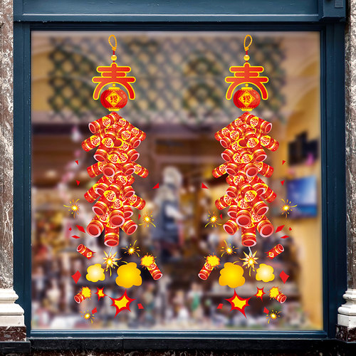 铺橱窗春节装饰新年贴