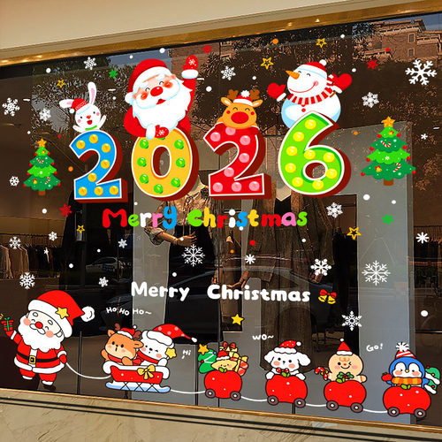 装饰品门窗贴纸贴画圣诞节