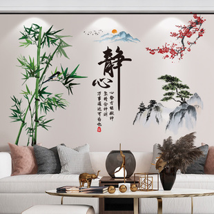 中国风墙贴山水风景字画墙面装 饰墙壁贴纸背景墙遮丑墙纸自粘贴画