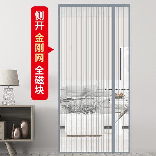 2026年新款金刚网纱门纱帘