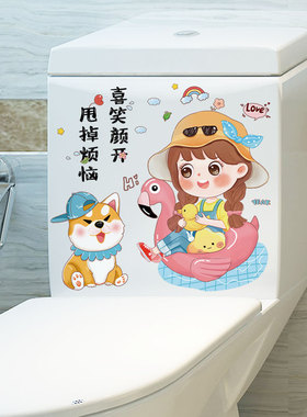 卫生间马桶贴纸翻新贴画卡通可爱搞笑创意厕所盖子装饰品自粘防水